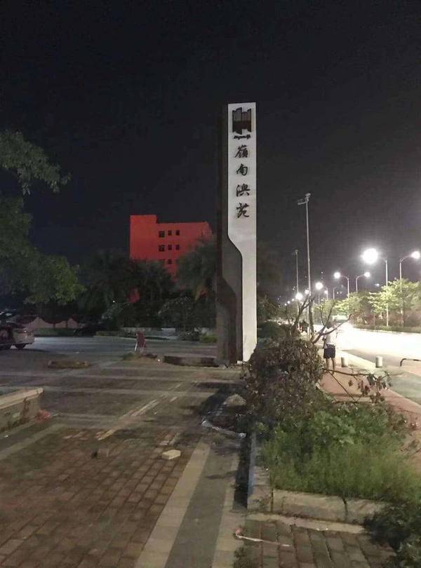 Sistemas direccionales y tótems exteriores