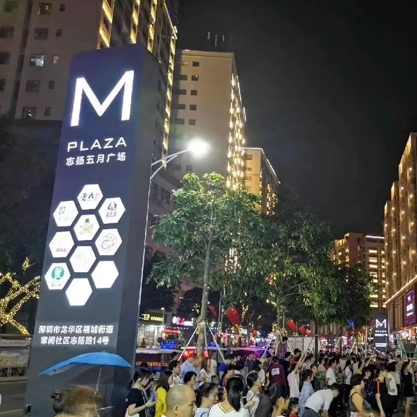 Tótem Publicitario en ACM